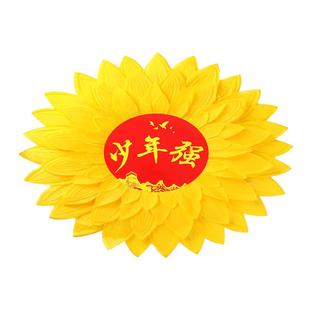 少年强中国强舞蹈道具向日葵合唱表演手拿花趣味运动会加油手举牌