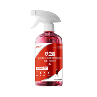 洁呋虫胺杀虫喷剂家用多效防护蟑螂臭虫跳蚤蚂蚁无色无味禾杀虫剂
