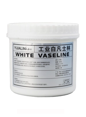 工业用凡士林润滑油车用正品保障