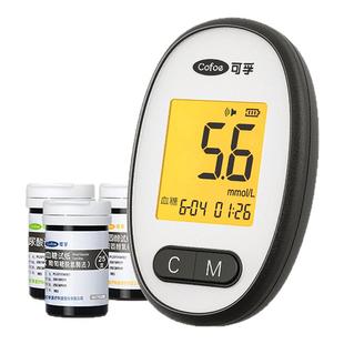 可孚血糖尿酸胆固醇医用一体机测试仪检测器试纸家用老人血脂三高