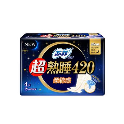 【73元任选6组】日夜组合卫生巾