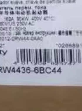 议价3RW4436-6BC44西门子软启动3RW 4436-6BC44 3RW44366BC44议价