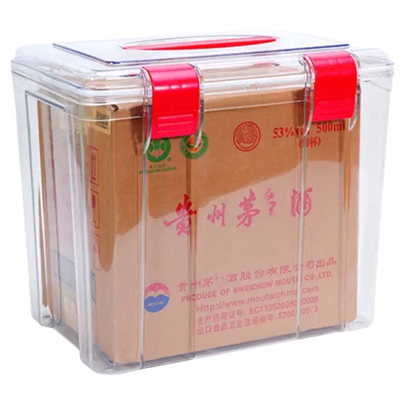 适用茅台镇酒防潮箱收纳箱飞天生肖收藏白酒密封储存保存包装礼盒