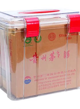 适用茅台镇酒防潮箱收纳箱飞天生肖收藏白酒密封储存保存包装礼盒