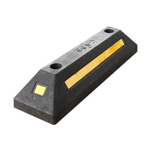 橡塑定位器停车位挡车器汽车车位车轮地挡限位器阻挡胎橡胶止退器