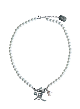 MOMENTEL爱字星星珍珠吊坠项链