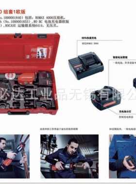 罗森博格ROMAX4000/3000AC/COMPACTTT1000001840端子机德国工艺