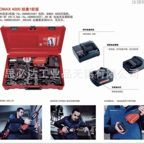 罗森博格ROMAX4000/3000AC/COMPACTTT1000001840端子机德国工艺