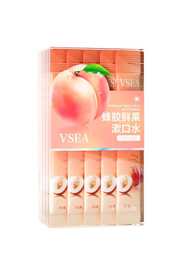 蜂胶水果漱口水清新口腔便携装