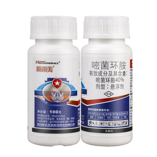 青岛瀚生颗颈美40%嘧菌环胺悬浮剂葡萄灰霉病农药杀菌剂