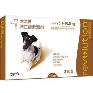 大宠爱旗舰店5.1kg-10kg中型犬内外一体驱虫跳蚤药狗体内外驱虫药