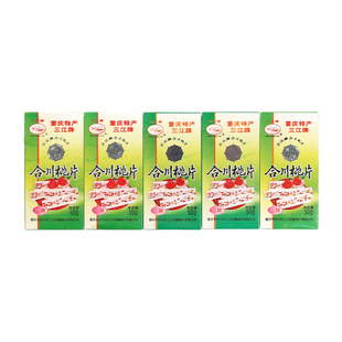 重庆特产 三江合川桃片250g 地道正宗云片糕传统糕点香甜小吃零食