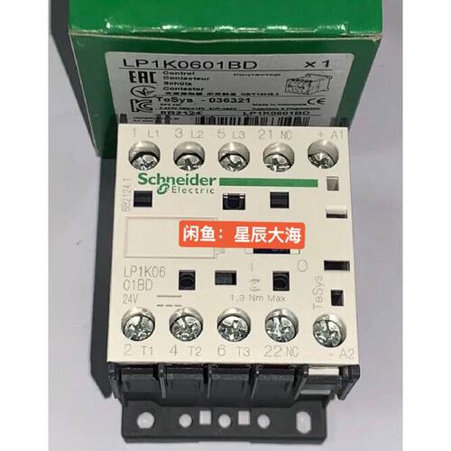 LP1K0610BD 24Vdc 6A