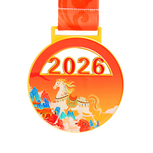 2026马年创意金属奖牌定制公司企业年会优秀员工颁奖典礼礼品定做