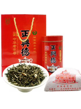 天津特产浓香型茉莉花茶礼罐装