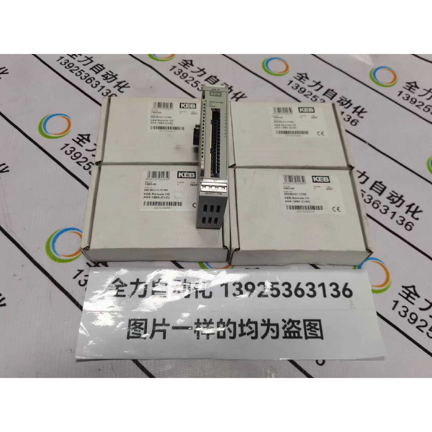 议价KEB科比AO4模块00C6CC1-1700 原装现货议价AO4-U/I