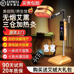 艾灸熏蒸仪家用电子艾灸盒理疗烤灯美容院烤电理疗仪全自动艾灸机