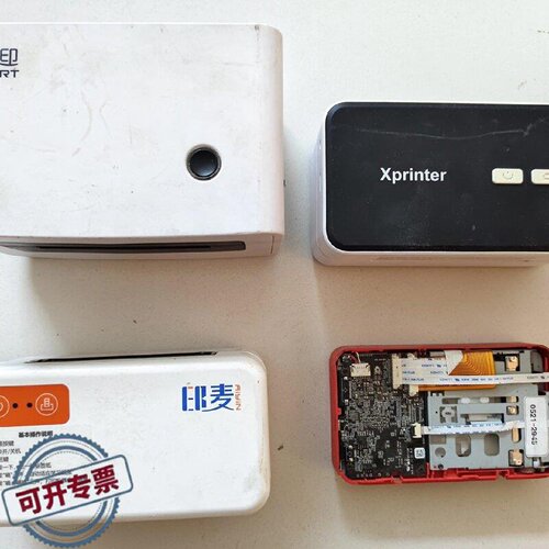 议 价四台小打印机汉印N31C印麦IP802Xprinte工业自动可 维修