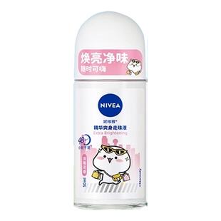 妮维雅走珠液女止汗露男士腋下持久香体滚珠爽身去异味喷雾走汗珠