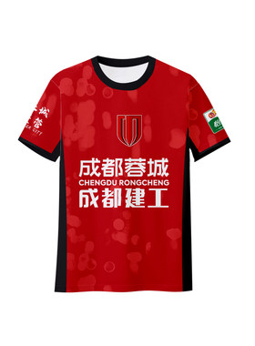 2026赛季成都蓉城队球衣速干T恤