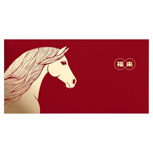 新品马年红包高级感定制logo利是封新年春节压岁钱红包袋精致凹凸