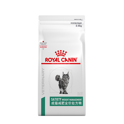 皇家成猫减肥处方粮3.5kg