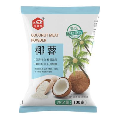 烘焙专用面包糕点原材料