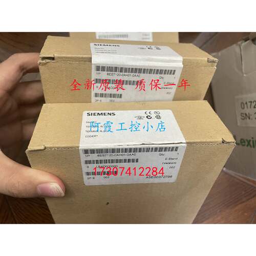 议价6ES7120-0AH01-0AA0西门子全新原装库存现货6ES7 120-0AH01-0