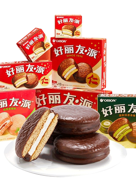 好丽友巧克力派30枚礼盒整箱装