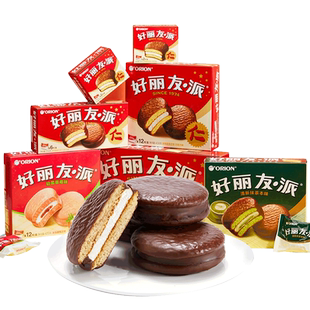 好丽友巧克力派30枚早餐面包Q蒂蛋糕蛋黄零食礼盒整箱旗舰店官网