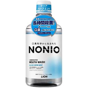日本狮王nonio漱口水抑菌清新去牙渍异味防止蛀牙牙周护理600ml