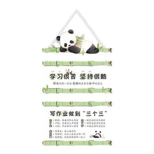 儿童励志挂牌好孩子家训家规挂图墙贴布置努力读书学习激励标语