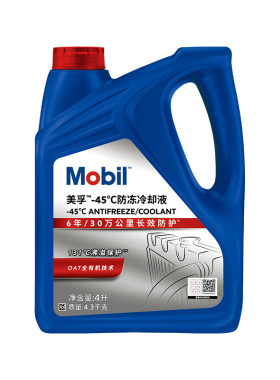 Mobil美孚防冻冷却液-45℃4L
