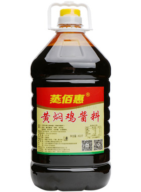 斤装商用秘制正宗排骨米饭黄焖鸡