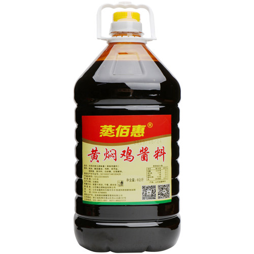蒸佰惠黄焖鸡调料12斤装商用秘制配方正宗黄焖排骨米饭酱料专用料