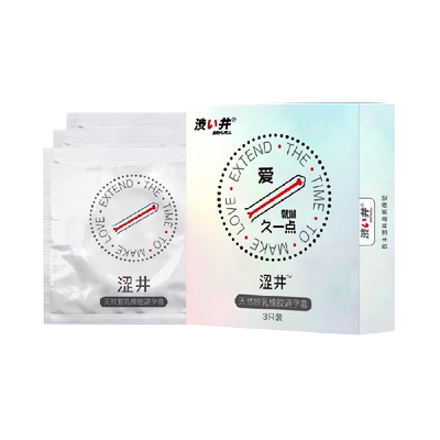 涩井持久超薄计生用品避孕套3只