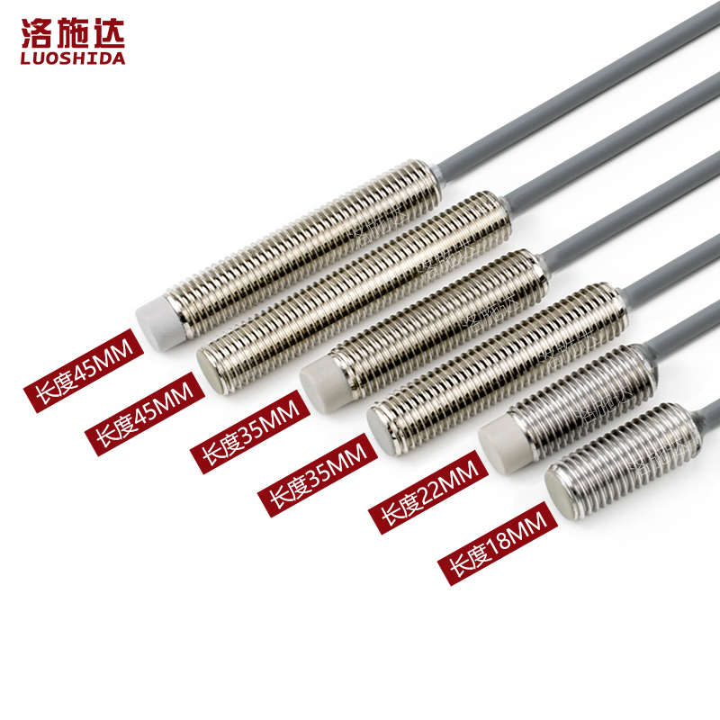 M8接近开关传感器三线圆形NPN常开24V12V金属感应开关直流PNP常闭