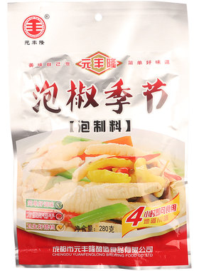 四川元丰隆泡椒季节泡鸡爪料3袋