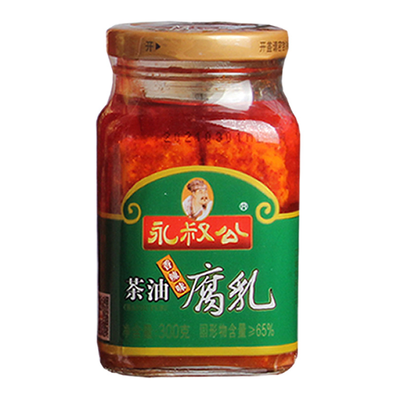 茶油豆腐乳香辣麻红油香腐乳下饭菜开胃江西特产永叔公中华老字号