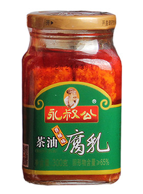永叔公茶油豆腐乳中华老字号