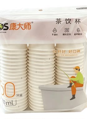 婚宴加厚防烫一次性纸杯