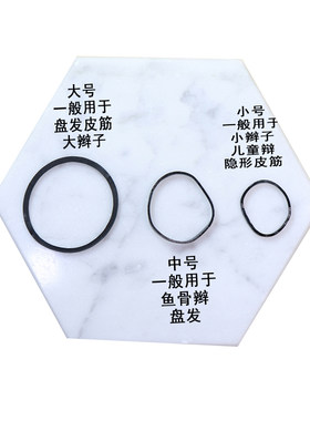 化妆师皮筋儿童发圈一次性橡皮筋