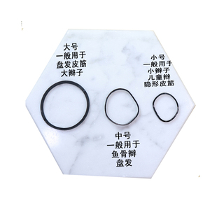 化妆师扎头发皮筋皮圈发绳发圈强拉不断一次性皮筋盘头橡皮筋盘发