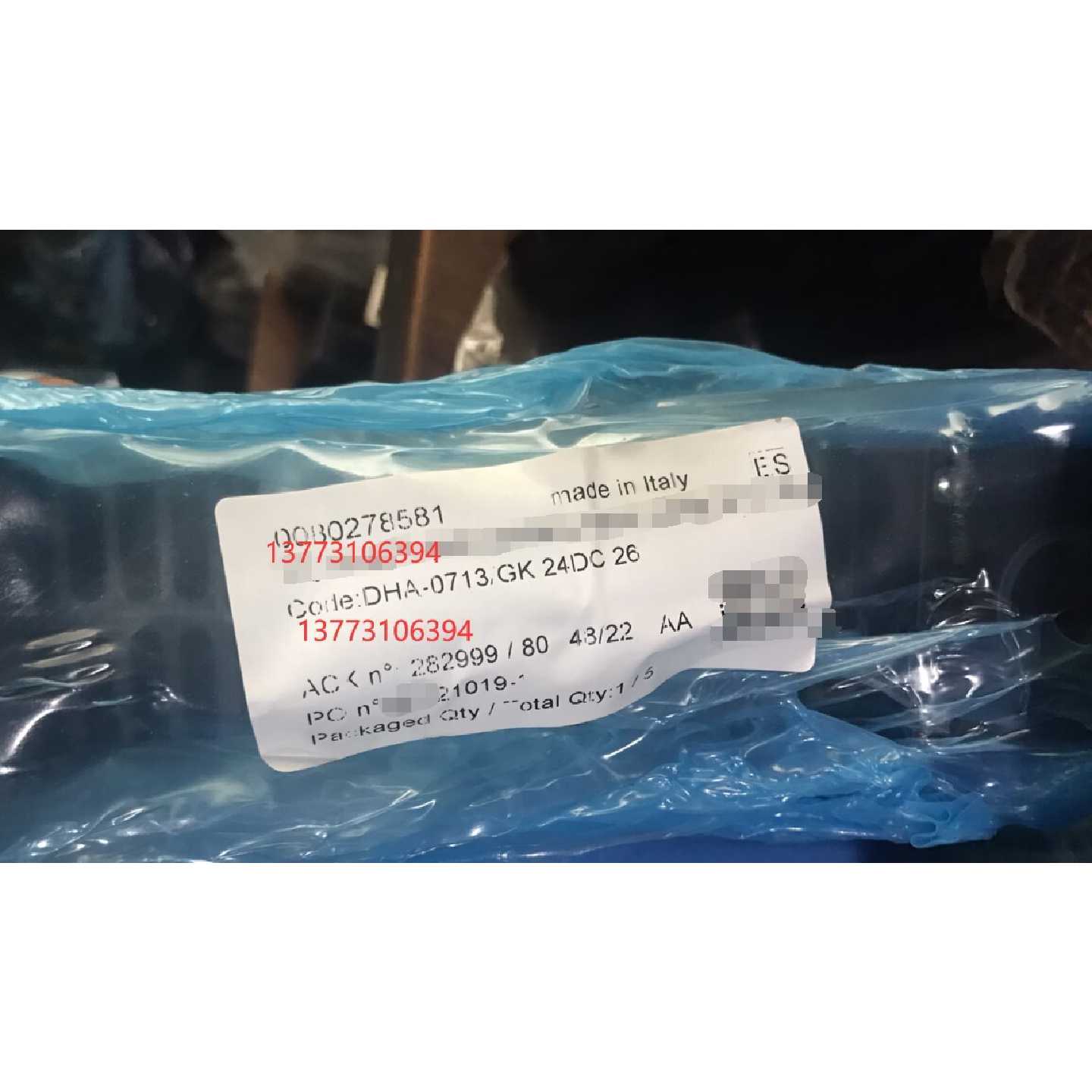 DHA-0713/GK 24DC 26意大利阿托斯ATOS系-询价