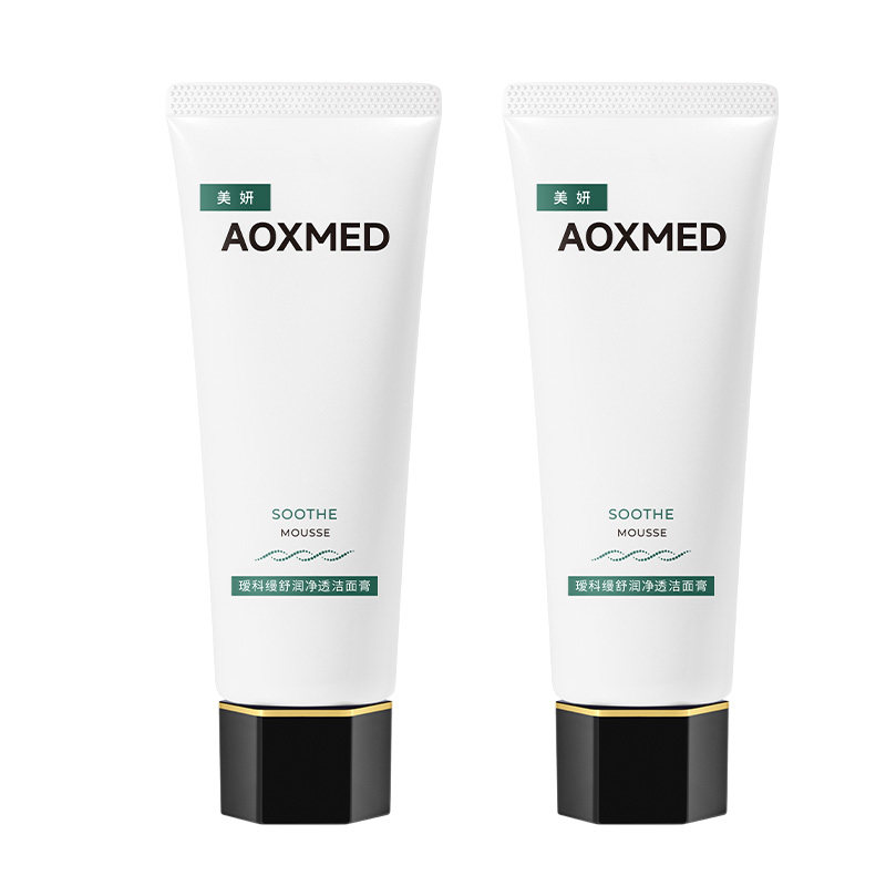 【618抢购】AOXMED瑷科缦舒润净透洁面膏绿安缦洁面清洁保湿