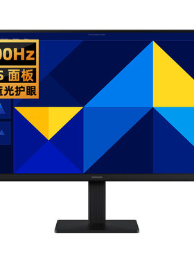 三星显示器22英寸100HzIPS护眼