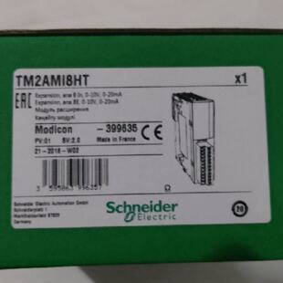 议价施耐德全新原装 TM2AMI2LT M218 离散量I/O 扩展模块