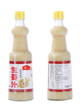 清记生姜汁食用姜汁鲜榨小黄姜老姜汁460mlX1瓶调味料凉拌菜