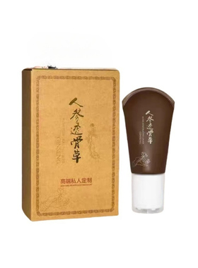 人参透骨草精华霜刮痧发热龙骨膏