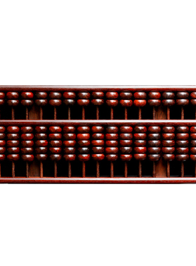 小叶如意算盘红木老式